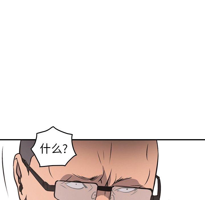 第74话 - 第90.jpg页