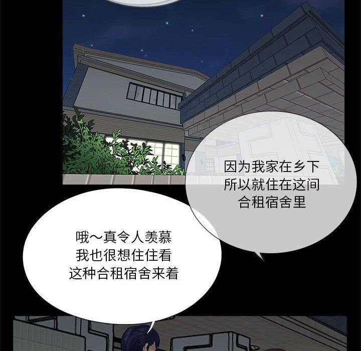 第16话 - 第90.jpg页