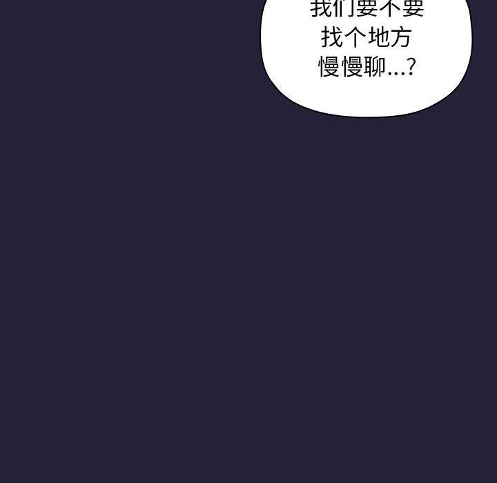 第14话 - 第90.jpg页