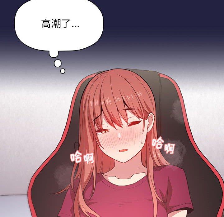 第8话 - 第90.jpg页