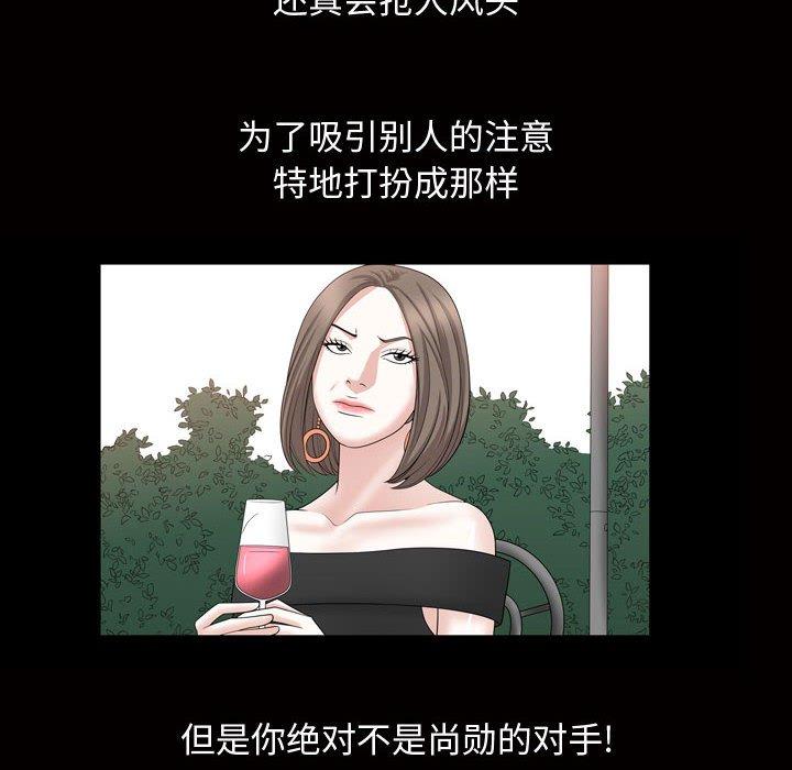 第31话 - 第90.jpg页