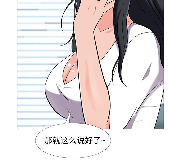 第20话 - 第90.jpg页