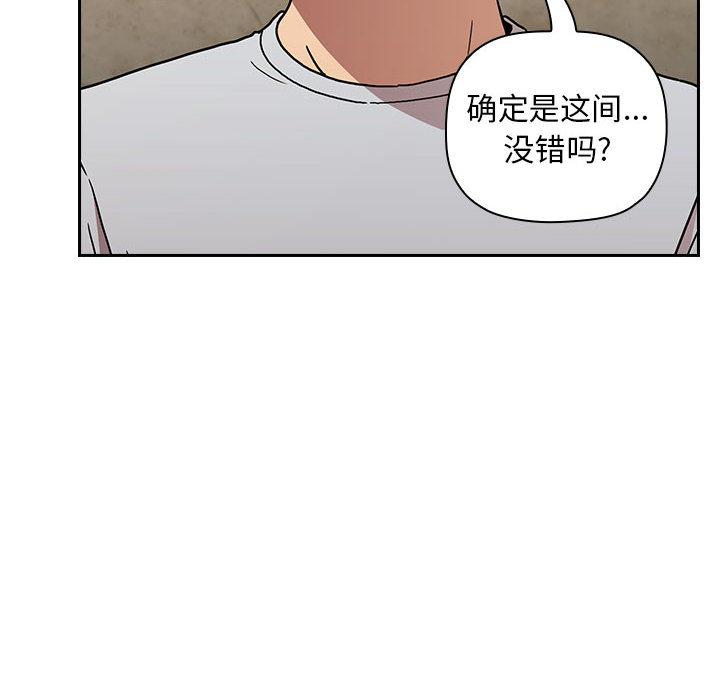 第1话 - 第90.jpg页