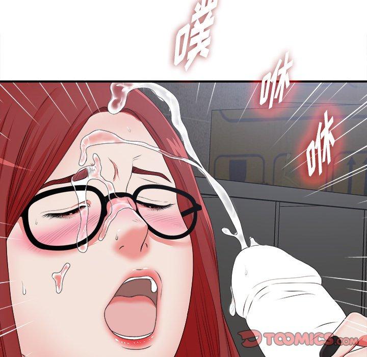 第10话 - 第90.jpg页