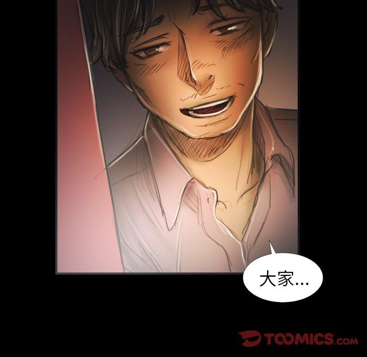 第15话 - 第90.jpg页