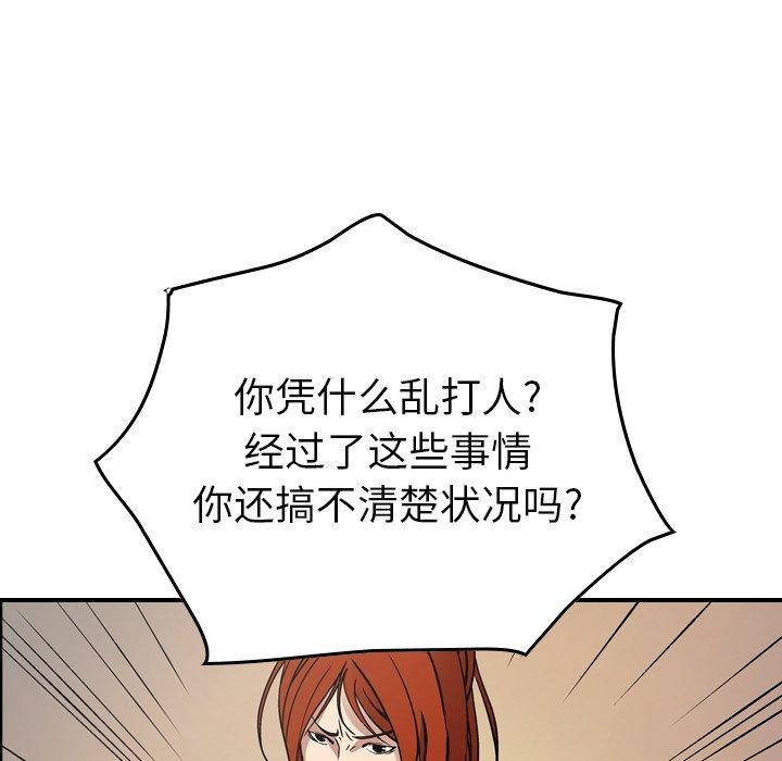 第78话 - 第90.jpg页
