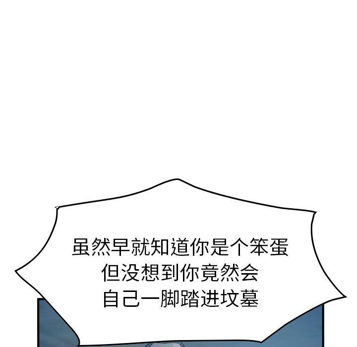 第69话 - 第90.jpg页