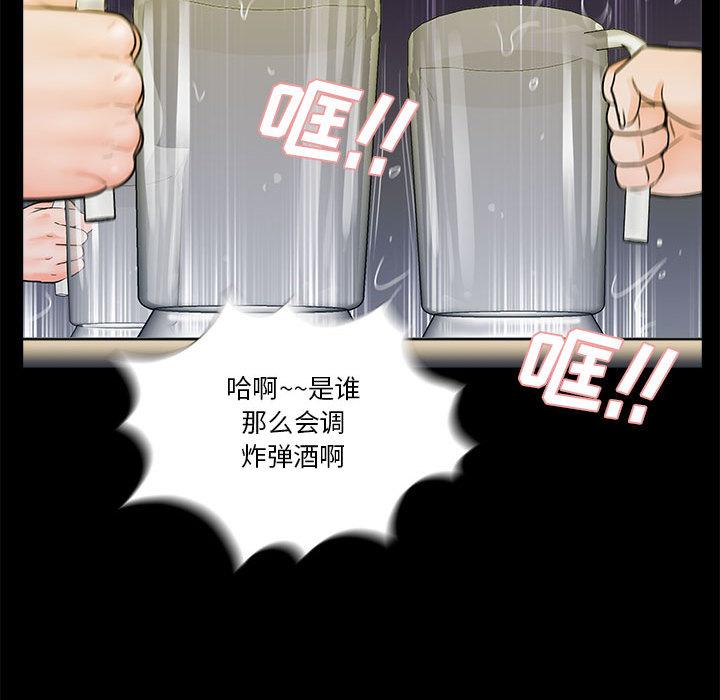 第1话 - 第90.jpg页
