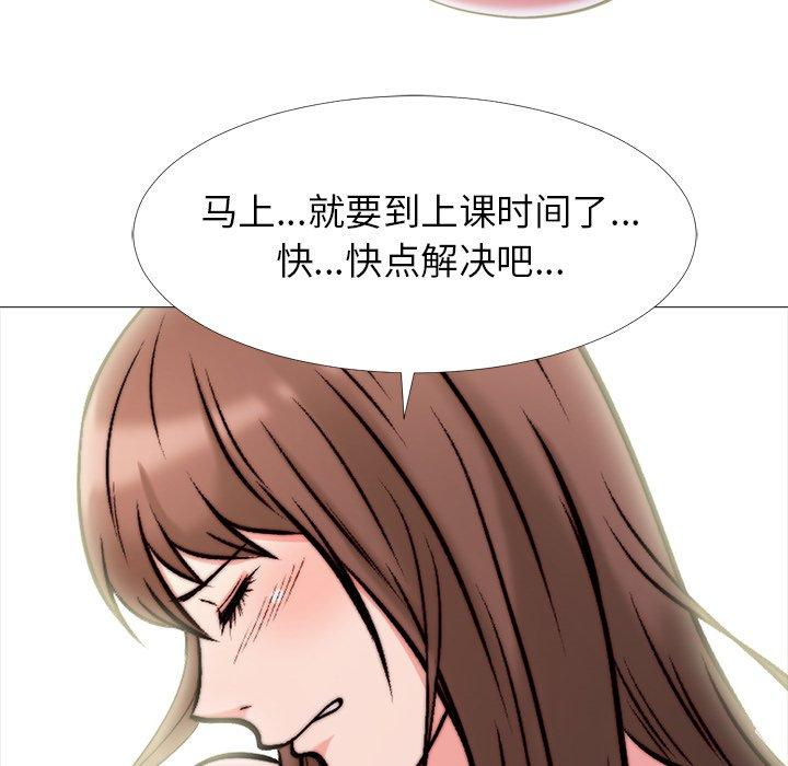第26话 - 第90.jpg页