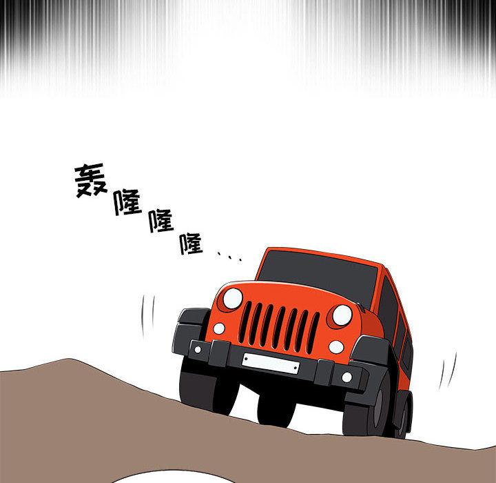 第2话 - 第90.jpg页