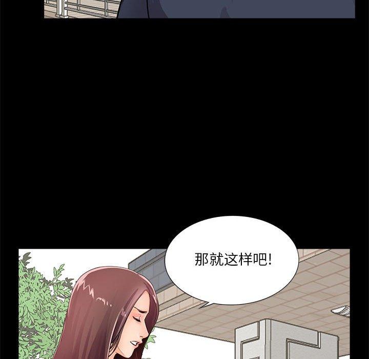 第4话 - 第90.jpg页