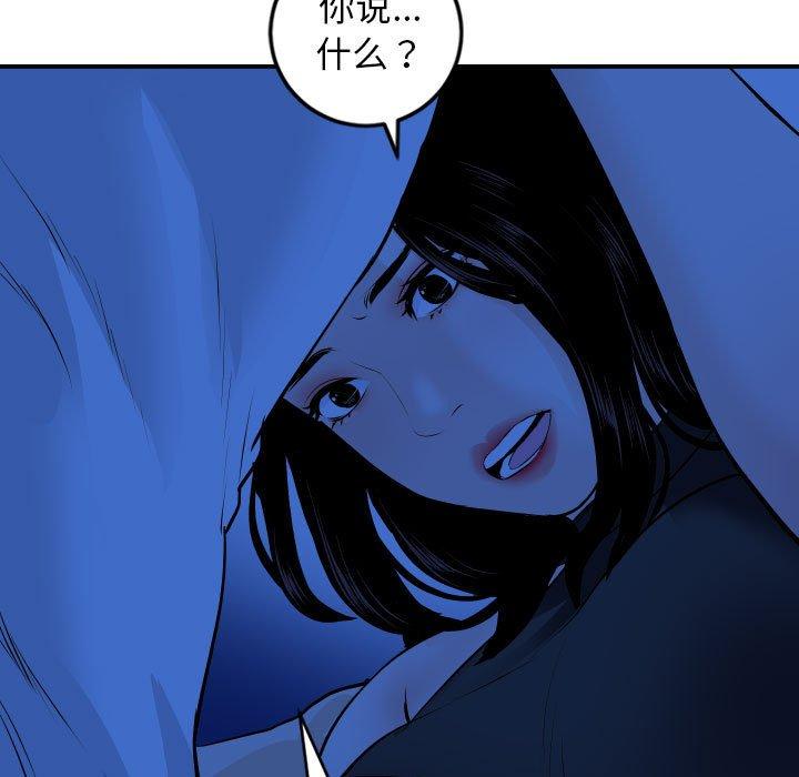 第55话 - 第90.jpg页
