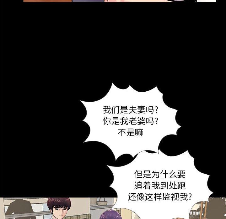 第5话 - 第90.jpg页