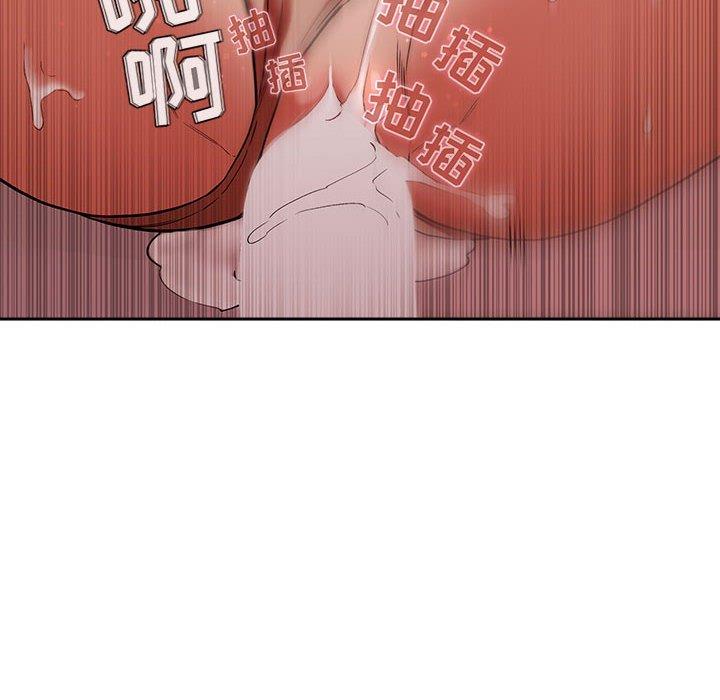 第36话 - 第90.jpg页