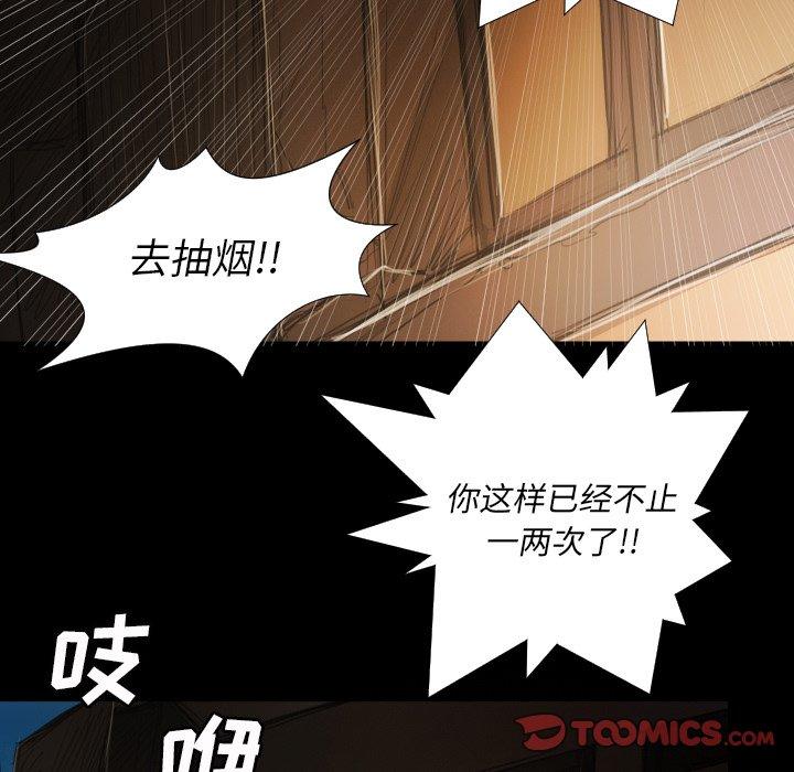 第17话 - 第90.jpg页