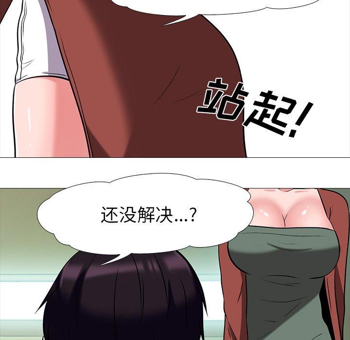 第4话 - 第90.jpg页