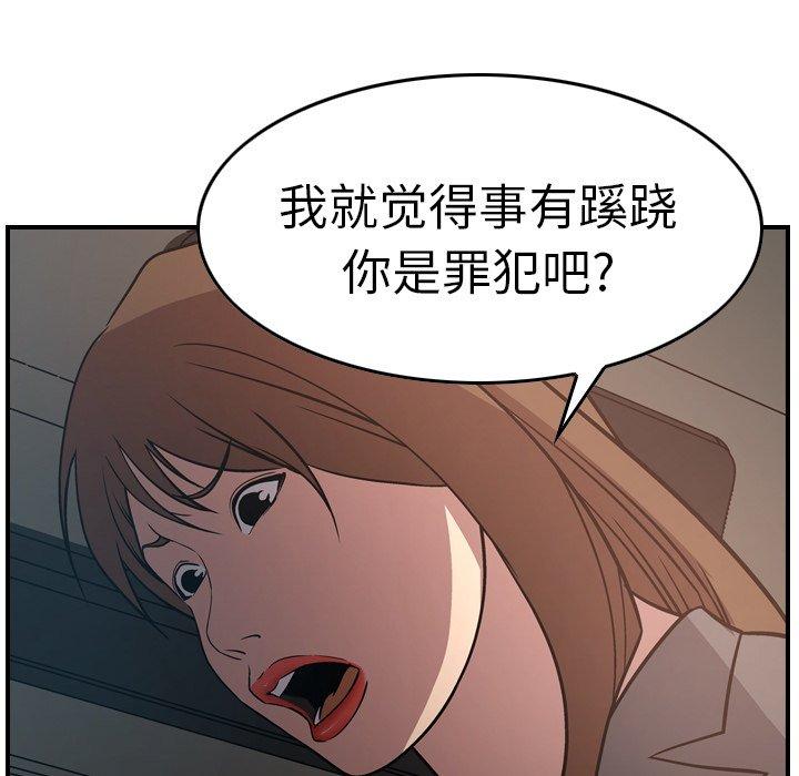 第63话 - 第90.jpg页