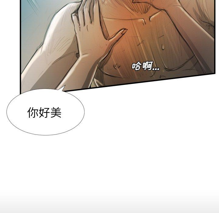 第19话 - 第90.jpg页