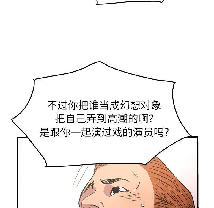 第87话 - 第90.jpg页