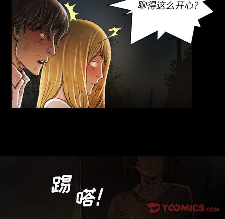第16话 - 第90.jpg页