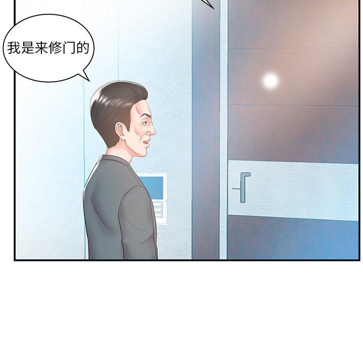 第8话 - 第90.jpg页