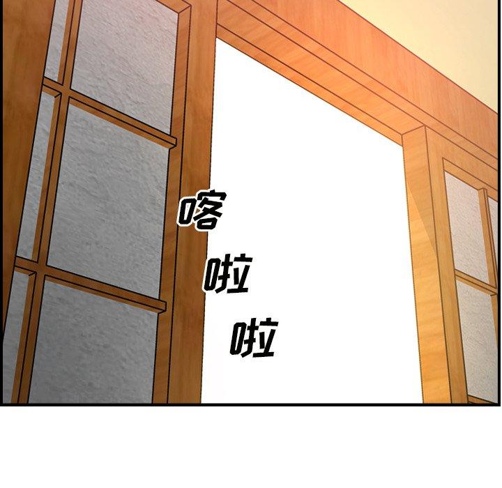 第55话 - 第90.jpg页