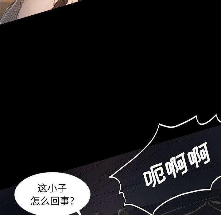 第22话 - 第90.jpg页