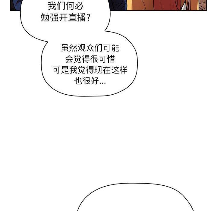 第40话 - 第90.jpg页