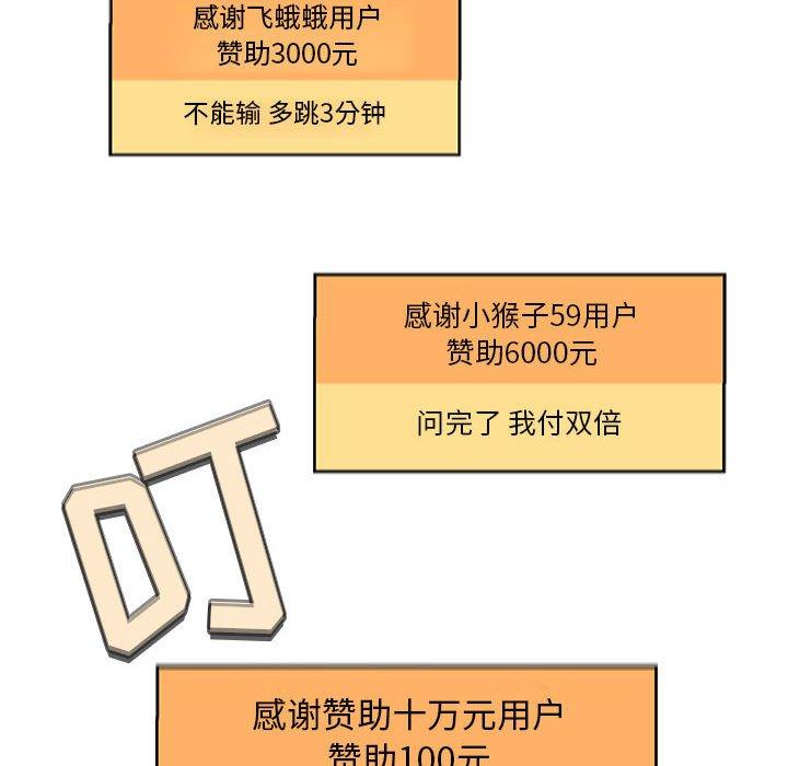 第19话 - 第90.jpg页