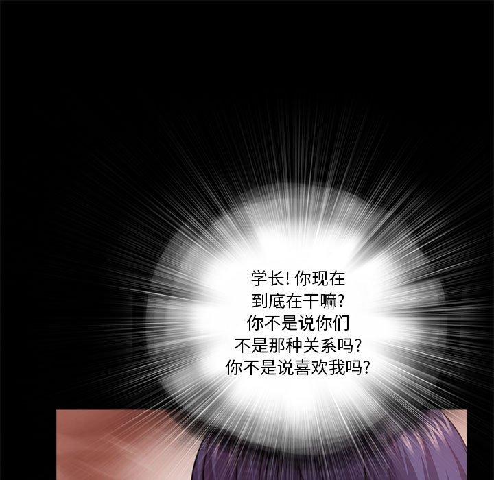 第13话 - 第90.jpg页