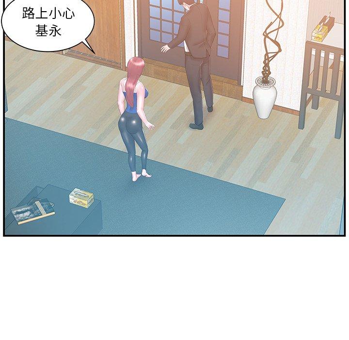 第13话 - 第90.jpg页