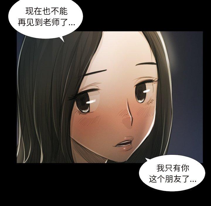 第20话 - 第90.jpg页