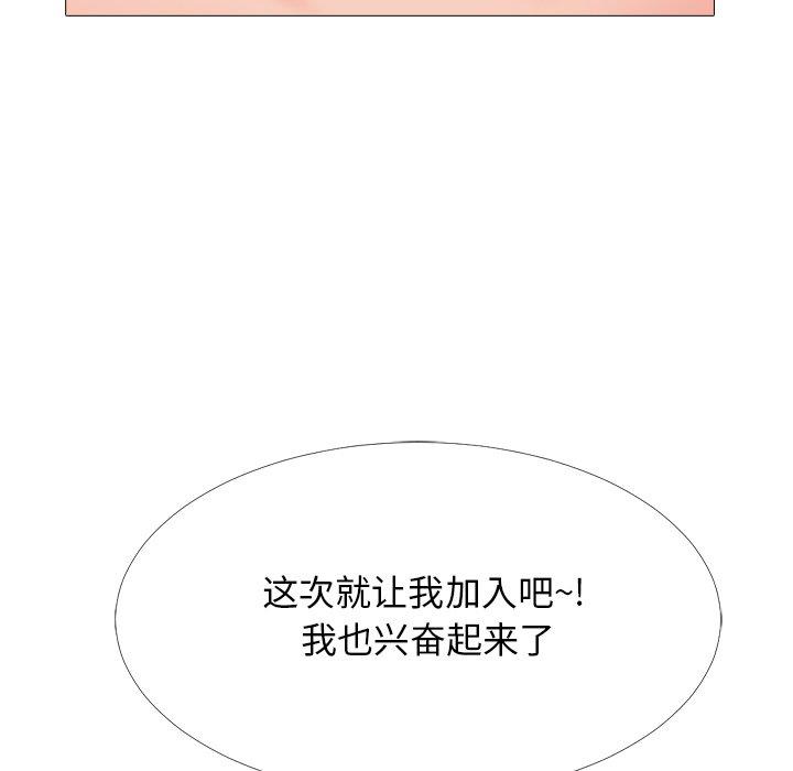 第40话 - 第90.jpg页