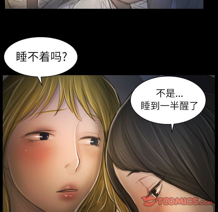 第13话 - 第90.jpg页