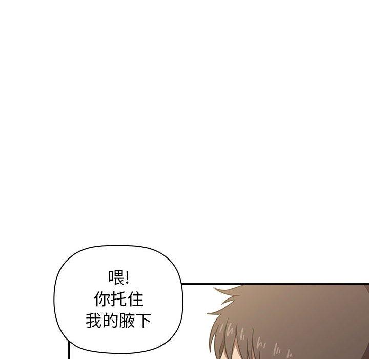 第3话 - 第90.jpg页