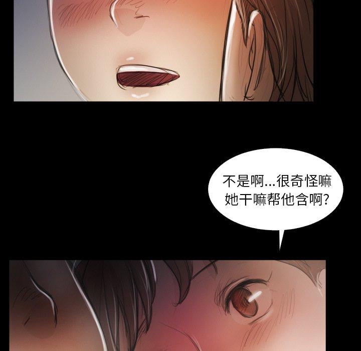 第14话 - 第90.jpg页