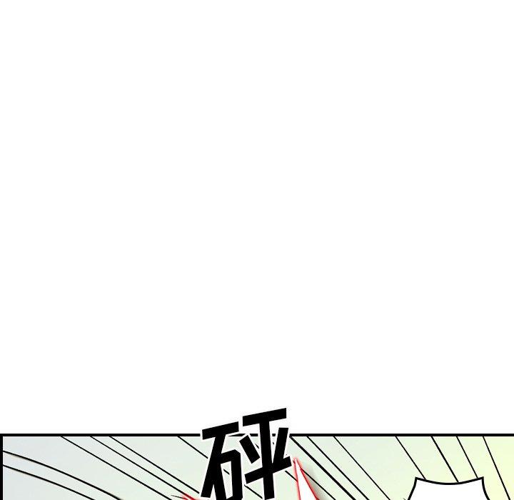 第103话 - 第90.jpg页
