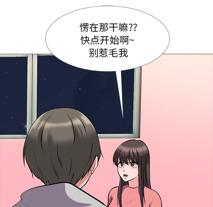 第32话 - 第90.jpg页