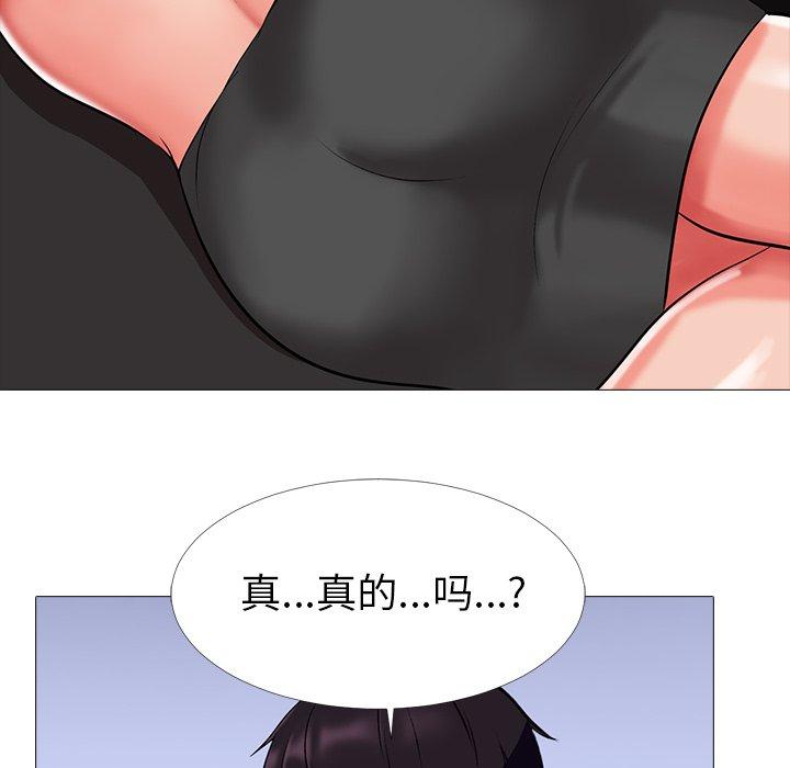 第14话 - 第90.jpg页