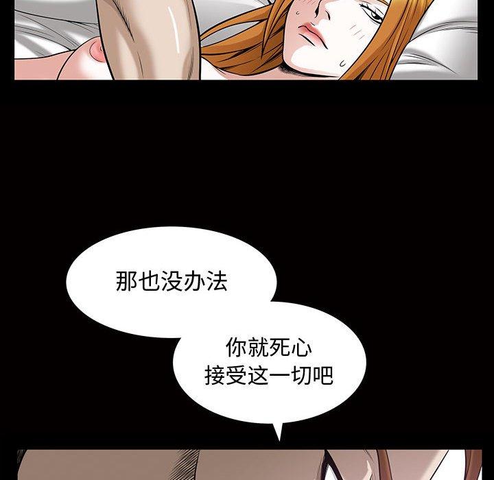 第29话 - 第90.jpg页