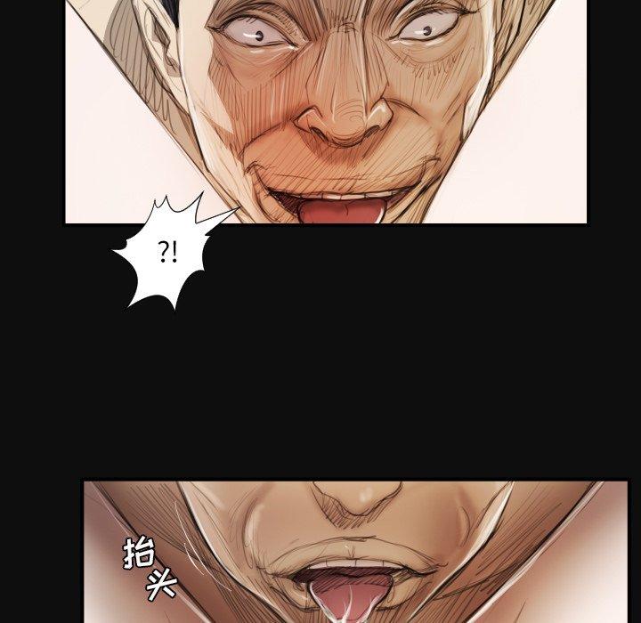 第27话 - 第90.jpg页