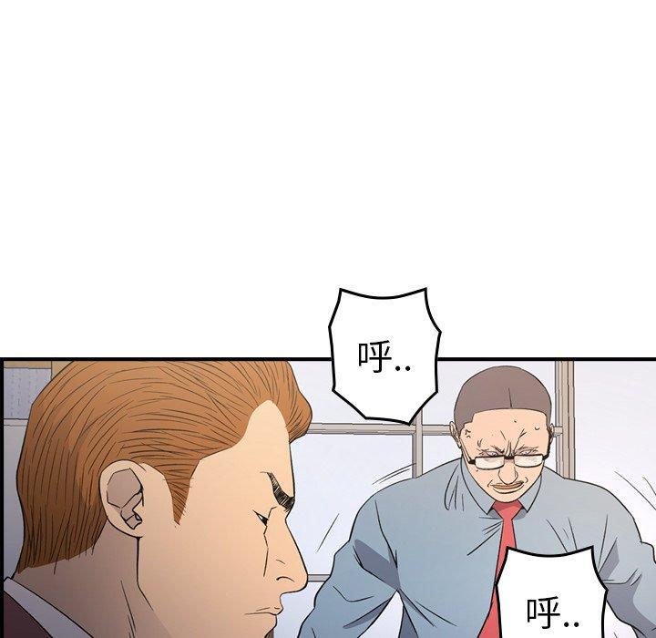第98话 - 第90.jpg页
