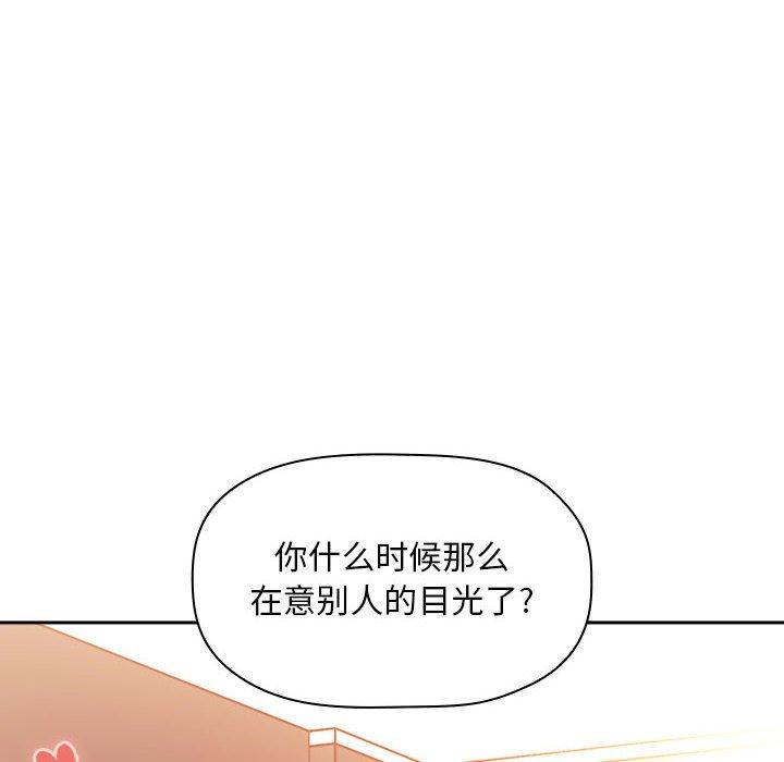 第41话 - 第89.jpg页