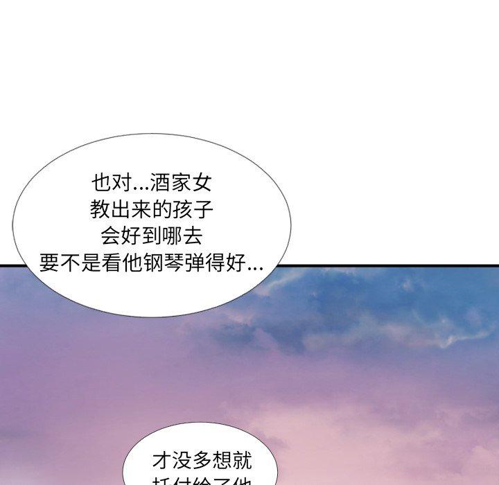 第32话 - 第90.jpg页