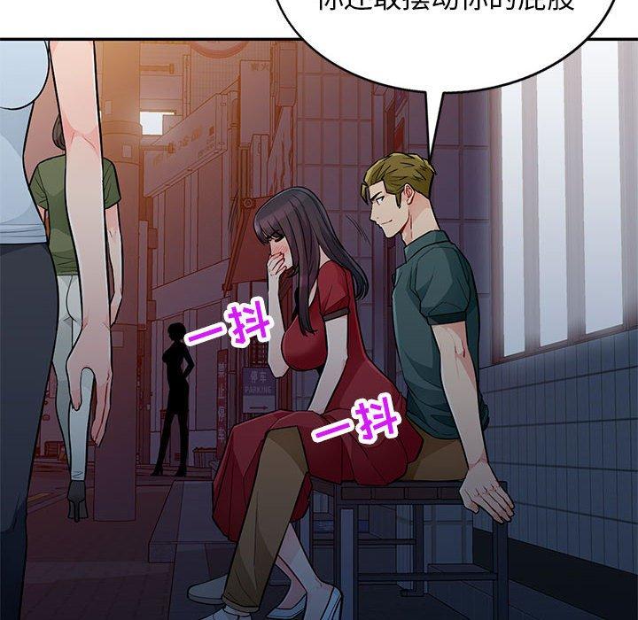 第47话 - 第90.jpg页