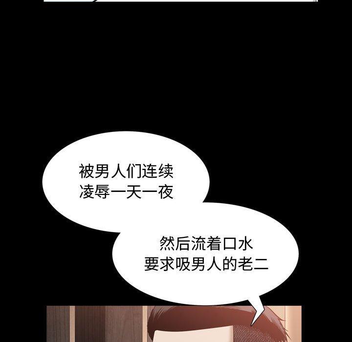第30话 - 第90.jpg页