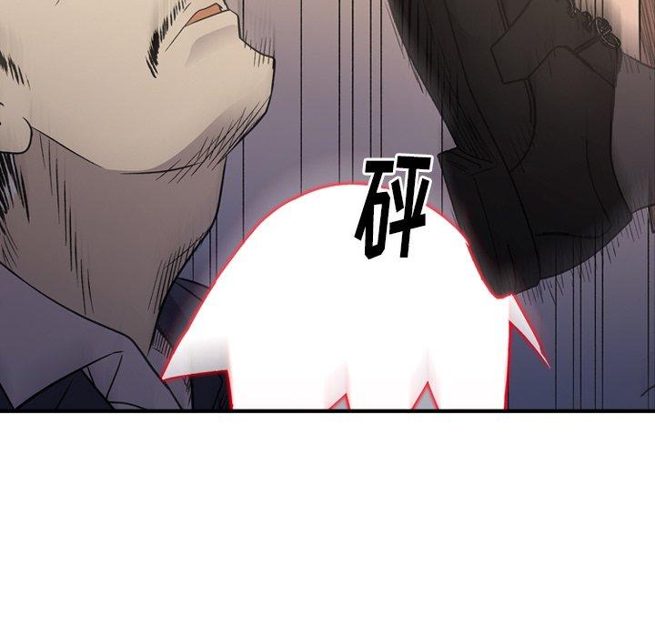 第89话 - 第90.jpg页