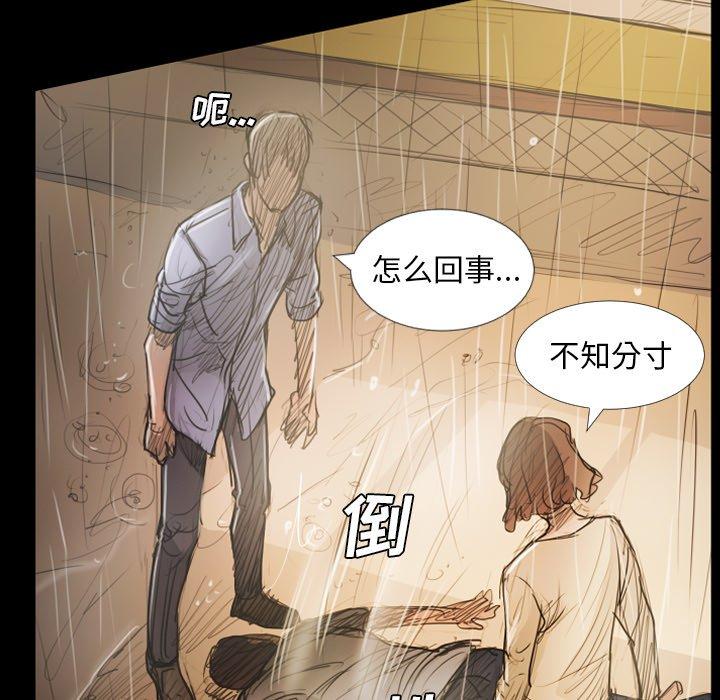 第30话 - 第90.jpg页