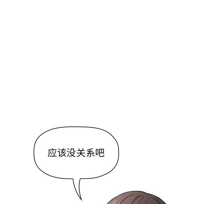 第24话 - 第90.jpg页