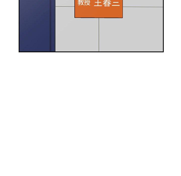 第39话 - 第90.jpg页